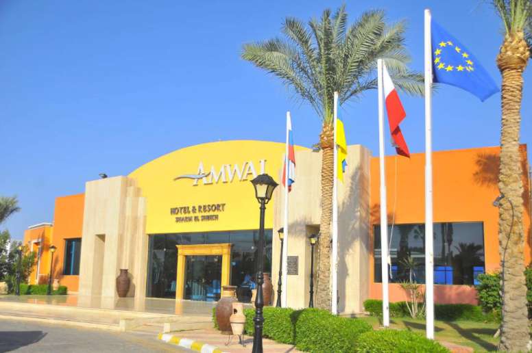 AMWAJ OYOUN BEACH RESORT | Sharm el Sheikh
